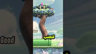 عندكم حل أفضل؟ DYK47 [upl. by Noman208]