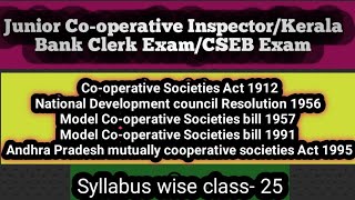 Junior Cooperative InspectorKerala Bank ClerkCSEB Exam syllabuswise classCooperative Legislation [upl. by Eicnahc]