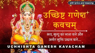 Ucchista Ganesha Kavacham  उच्छिष्ट गणेश कवच  Ganesh Kavacham with lyrics and meaning [upl. by Johathan301]