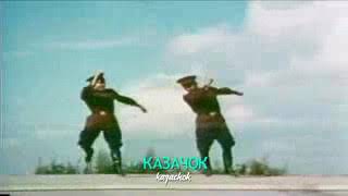 Casatschok  Dimitri Dourakine  Cossack Dance [upl. by Francoise]