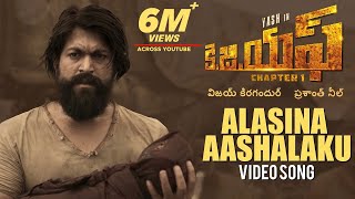 Alasina Aashalaku Full Video Song  KGF Telugu Movie  Yash  Prashanth Neel  Hombale  Ravi Basrur [upl. by Longtin678]