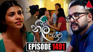 Neela Pabalu නීල පබළු  Episode 1491  25th March 2024  Sirasa TV [upl. by Eissim768]