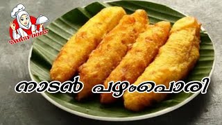 pazham pori kerala style SHASFOODS [upl. by Alidia]