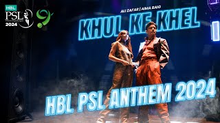 Khul Ke Khel  HBL PSL Official Anthem 2024  AliZafar AimaBaig  KhulKeKhel [upl. by Sirotek]