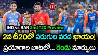 IND vs BAN 2nd T20I Preview 2024  Will Team India Do Experiments  GBB Cricket [upl. by Annahoj]