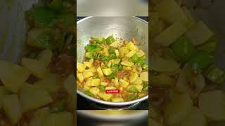 aloo Shimla mirch recipe ramdanspecialrecipes [upl. by Kinata]