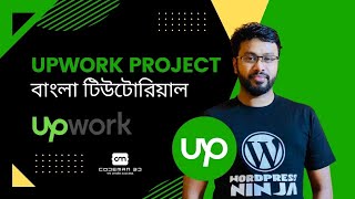 How To Create Upwork Project I How to Approve Upwork Project Bangla Tutorial 2022 [upl. by Adnelg207]