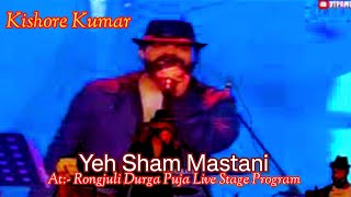 Yeh Shaam Mastani  Kishore Kumar  Rajesh Khanna  Kati Patang  Stage Program Bollywood Song [upl. by Ogir852]