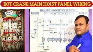 Electric Overhead Traveling Crane Basic Control Wiring  Eot Crane Basic Knowledge  Eot Crane  Eot [upl. by Bowerman]