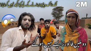 2M Followers Asy Ni Ho Gay TikTok Banany K Leye Keya Kuch Karna Parta Hai [upl. by Hafirahs]