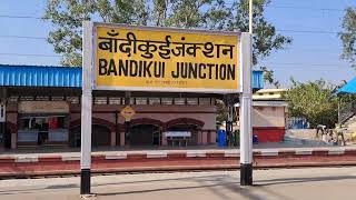 Bikaner Kolkata Pratap Express departing Bandikui Junction Indian Railways [upl. by Meehyrb704]