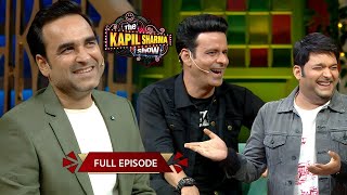 Kapil के Show में बिहार के दो शेरों ने दिखाया अपना जलवा The Kapil Sharma Show S2 Ep 76 [upl. by Starkey808]