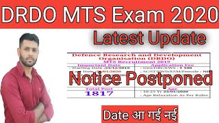 DRDO MTS EXAM postponed DRDO MTS EXAM postponed DRDO MTS EXAM postponed  DRDO MTS EXAM 2020 [upl. by Rebe]