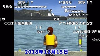 加藤純一「今までのゲームの中で最下位が決まった」【20181215】 [upl. by Ikcin]