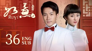 【楊冪amp劉愷威 定情之作】《如意 Ru Yi》EP36  豪門大小姐淪為茶花女 家族鬥爭姐妹反目成仇 與心上人一同抗爭命運  民國 傳奇 愛情  KUKAN Drama [upl. by Anitnatsnok]