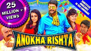 Anokha Rishta Sakalakala Vallavan 2018 New Released Hindi Dubbed Full Movie  Jayam Ravi Trisha [upl. by Saber73]