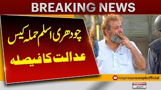 Court Announces Verdict  Ch Aslam Case  Breaking News  Express News [upl. by Adnertal668]