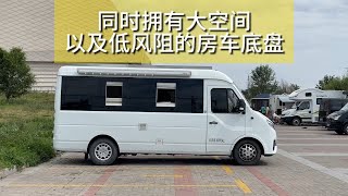 五菱s300同时拥有大空间与低风阻的房车底盘还是6at的自动挡 [upl. by Nissa861]