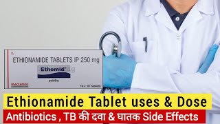 Ethionamide tablets ip 250 mg in hindi  Ethionamide tablets usp 250 mg in hindi  Antitubercular [upl. by Elurd516]