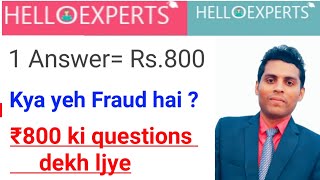 Hello experts  helloexpert  How to earn money online  HELLOEXPERT  Helloexpert  question  math [upl. by Bernardine]