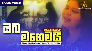 Oba Magemai ඔබ මගෙමයි  Ashanthi amp Ranidu  Chanaka Jayasekara  Sinhala Song [upl. by Ellennod]