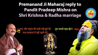 PremanandJi reply to Pradeep Mishra on Radharadha krishna ram premanandjimaharaj pradeepmishra [upl. by Fuhrman]