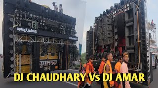 Dj AMAR Vs Dj CHAUDHARY PRATAPUR 2023 ll KAWAD YATRA MORADABAD 2023 [upl. by Aylatan]