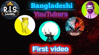 Bangladeshi Minecraft YouTubers❤️ First video  Asbond Teachable Bangla Porosh Sabbir official [upl. by Danyette960]