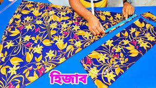 Hijab cutting and stitching bangla ❤️ হিজাব কাটিং ও সেলাই [upl. by Rehpoitsirhc]