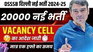 20000 Delhi Board New Vacancy Announced  DSSSB 202425  Sombir Sir [upl. by Winny568]