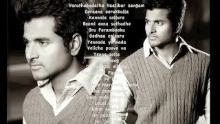 Sivakarthikeyan Songs [upl. by Noslien]