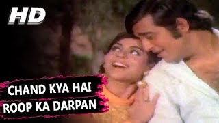 Chand Kya Hai Roop Ka Darpan  Kishore Kumar Asha Bhosle  Dhamkee 1973 Songs Vinod Khanna Kumkum [upl. by Russo]