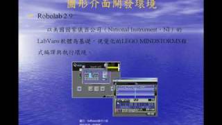 2009082527 WebProg  11 樂高機器人程式設計  1 [upl. by Rosemaria]