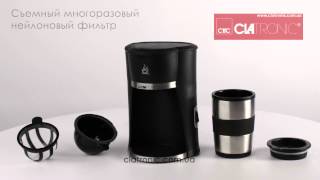 Кофеварка Clatronic KA 3450 [upl. by Gabel]