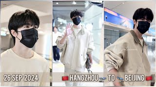 AirportDepartArrive 26 SEP 24  Patrick 尹浩宇  🇨🇳 Hangzhou 🛫🛬 Beijing 🇨🇳 แพทริค patrickfinkler [upl. by Aowda]