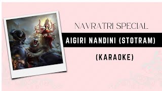 Aigiri Nandini Mahisasurmardini Stotram KARAOKE [upl. by Targett394]