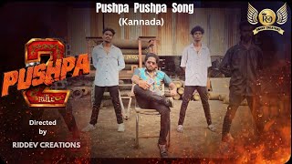 Pushpa Pushpa full Video Song Kannada  Pushpa 2 the rule [upl. by Charity]