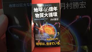 勉強用【溶解度】気体の水への溶解度は温度でどのように変化するか [upl. by Odranreb88]