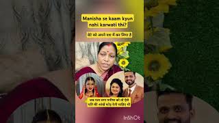 Tum sympathy ke layak nahi ho reactionvideo apsaramom sachinmanisha nehaashishtiwari [upl. by Anaicul]