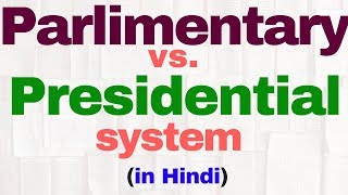 Parliamentary vs Presidential system of government  Indian polity by  IAS  SSC CGL [upl. by Leina]