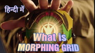 The Morphin Grid EXPLAINED  Power Rangers mrplex [upl. by Volny]