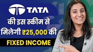 How To Get a Fixed Income Of ₹25000  TATA Monthly Income Scheme 2024  MIS Scheme Josh Money [upl. by Martin]