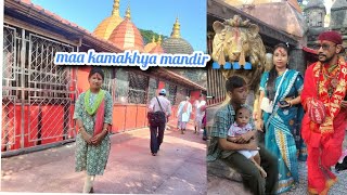 maa kamakhya mandir 🙏🏼🙏🏼 [upl. by Arrek524]