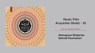 Homayoun Shajarian  Music Film Arayeshe Ghaliz 10  همایون شجریان  موسیقی فیلم آرایش غلیظ 10 [upl. by Enyleve161]