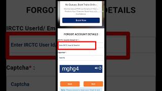 IRCTC ka user ID bhul gaya kya kare  forgot user ID and password irctc ka password bhul gaya kya k [upl. by Izak]