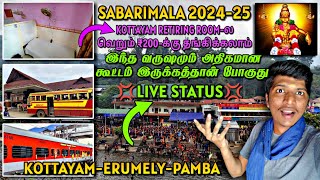 💢SABARIMALA போக இந்த வருஷம் என்னலாம் Readyஆ இருக்கு KOTTAYAMERUMELIPAMBA KSRTC  Naveen Kumar [upl. by Nayllij]