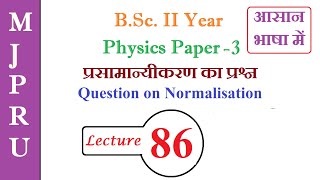 normalization wave function question  bsc physics [upl. by Rhea590]