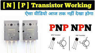 NPN PNP Transistor Working  all Transistors work in Hindi  Electronics Verma [upl. by Silber]