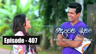 Deweni Inima  Episode 407 28th August 2018 [upl. by Eneiluj904]