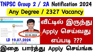 how to apply tnpsc group 2 exam online 2024  tnpsc group 2 2a apply video  how to apply video [upl. by Carlisle6]